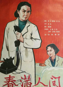 麻豆沈娜娜